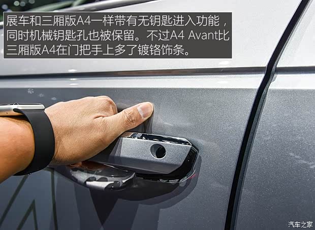 奧迪(進(jìn)口) 奧迪A4(進(jìn)口) 2016款 2.0 TFSI ultra