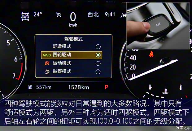 上汽通用别克 昂科威S 2022款 GS 四驱运动型