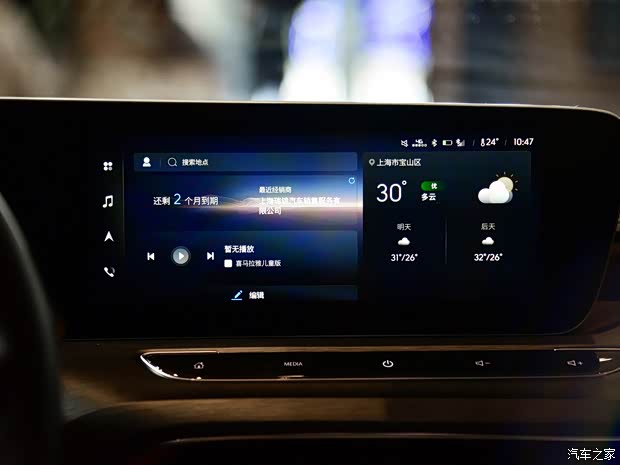 上汽通用別克 威朗 2021款 Pro GS 基本型