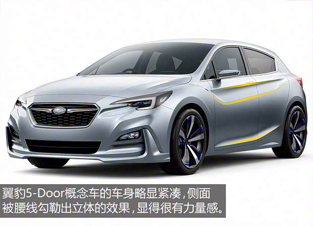 斯巴鲁 翼豹 2016款 5-Door Concept 斯巴鲁 翼豹 2016款 5-Door Concept