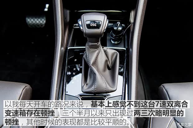 上汽斯柯達 柯迪亞克 2017款 TSI380 7座四驅旗艦版