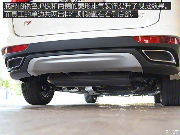 一汽海馬 福美來(lái)F7 2017款 1.5T 7座自動(dòng)旗艦型