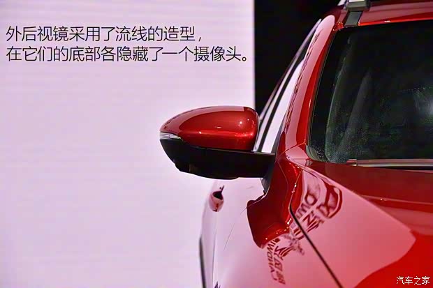 陆风汽车 逍遥 2018款 基本型 陆风汽车 逍遥 2018款 基本型