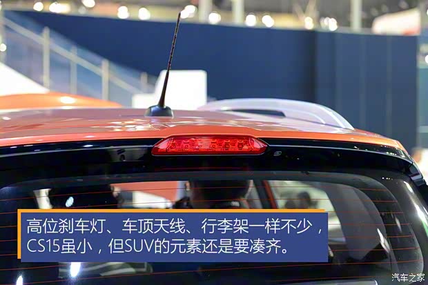 長(zhǎng)安汽車 長(zhǎng)安CS15 2016款 基本型