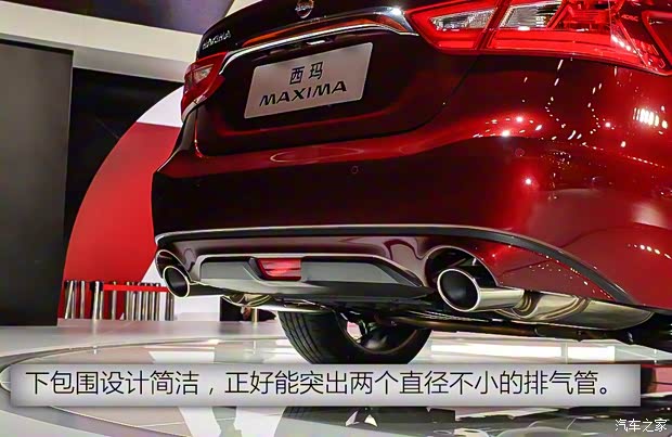 东风日产 西玛 2016款 基本型