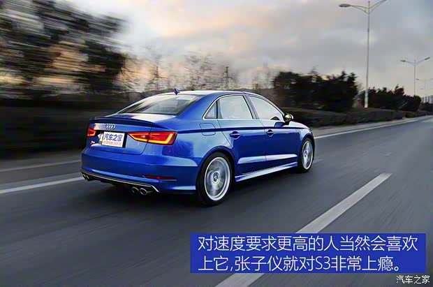 奥迪(进口) 奥迪S3 2015款 S3 2.0T Limousine 奥迪(进口) 奥迪S3 2015款 S3 2.0T Limousine