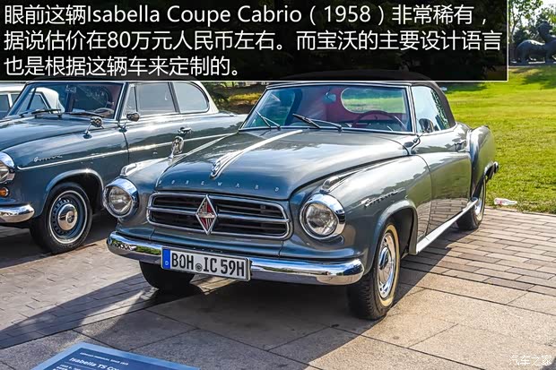 寶沃汽車 寶沃BX7 2016款 28T 四驅(qū)旗艦版