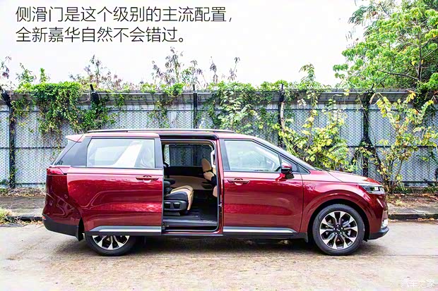 起亞(進口) 嘉華(進口) 2022款 3.5L SX Prestige 美國版