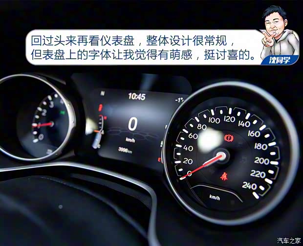 广汽菲克Jeep 指南者 2017款 200T 自动臻享版 广汽菲克Jeep 指南者 2017款 200T 自动臻享版