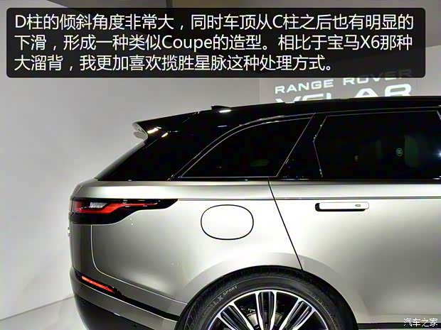 路虎(進口) 攬勝星脈 2017款 P380 首發(fā)限量版