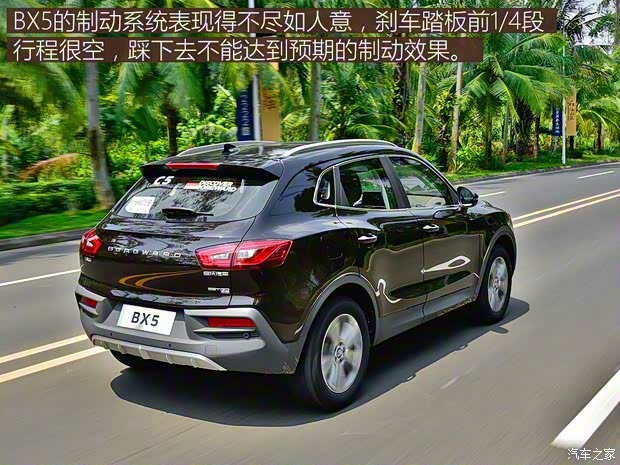 寶沃汽車 寶沃BX5 2017款 1.8T 四驅(qū)尊享型