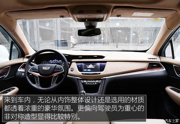 上汽通用凱迪拉克 凱迪拉克XT5 2016款 28T 四驅(qū)鉑金版