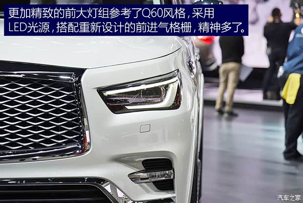 英菲尼迪(進口) 英菲尼迪QX80 2018款 基本型