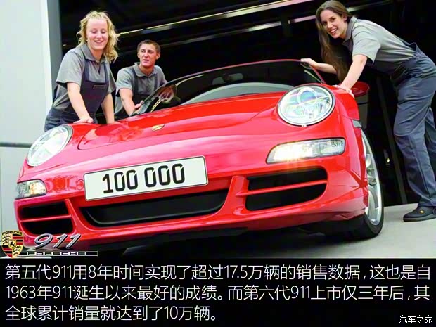 保时捷 保时捷911 2005款 Carrera MT 3.6L 保时捷 保时捷911 2005款 Carrera MT 3.6L