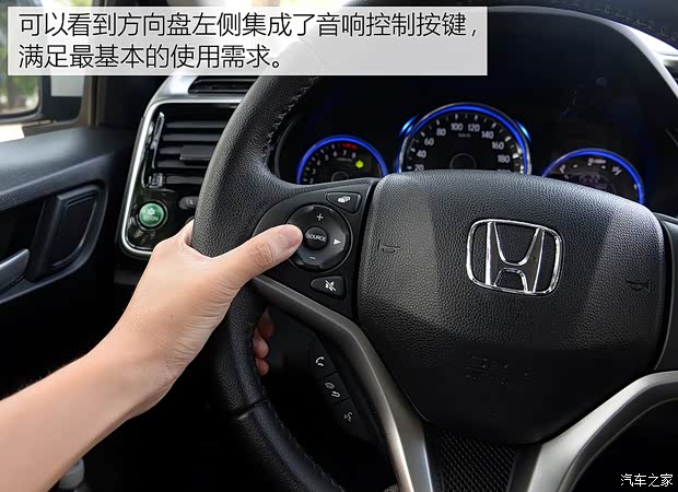 广汽本田 锋范 2015款 1.5L CVT旗舰版