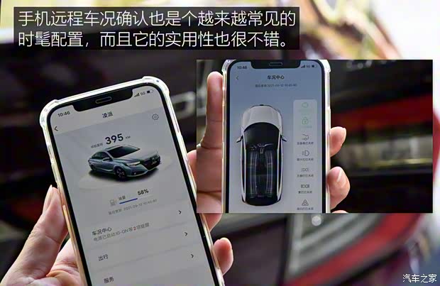 廣汽本田 凌派 2022款 180Turbo CVT旗艦版