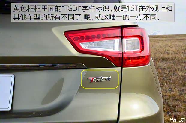 长安汽车 长安CS75 2016款 1.5T 手动卓越型 长安汽车 长安CS75 2016款 1.5T 手动卓越型