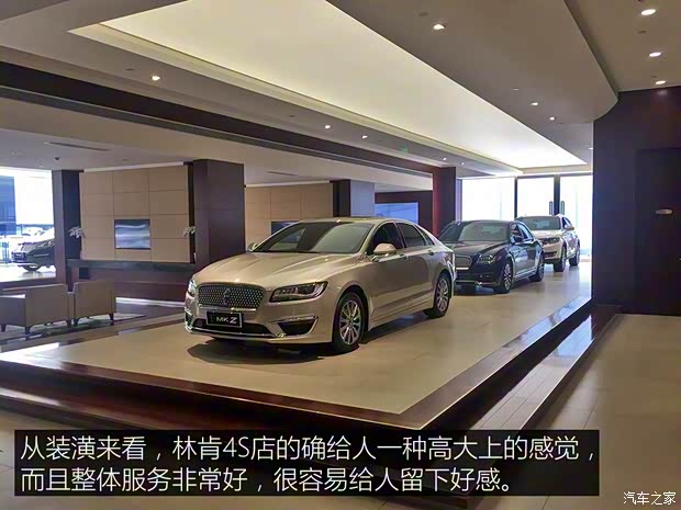 林肯 林肯MKZ 2017款 2.0T 尊雅版 林肯 林肯MKZ 2017款 2.0T 尊雅版