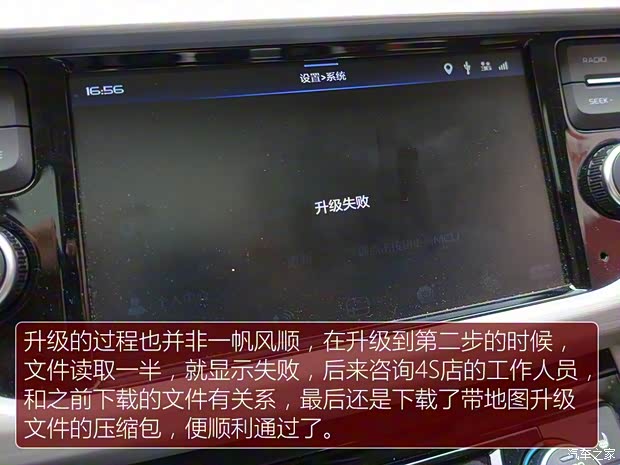 吉利汽車 博越 2016款 1.8TD 自動智尊型 吉利汽車 博越 2016款 1.8TD 自動智尊型