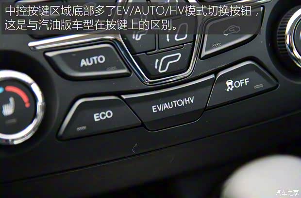 奇瑞汽車 艾瑞澤7e 2016款 1.6L e致享版 奇瑞汽車 艾瑞澤7e 2016款 1.6L e致享版
