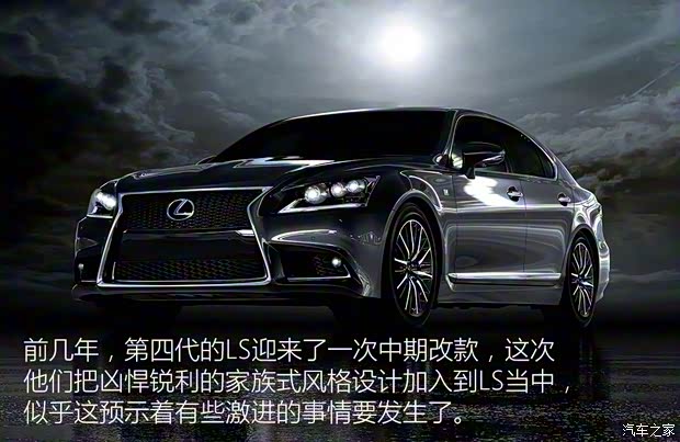 雷克萨斯 雷克萨斯LS 2017款 500h 雷克萨斯 雷克萨斯LS 2017款 500h