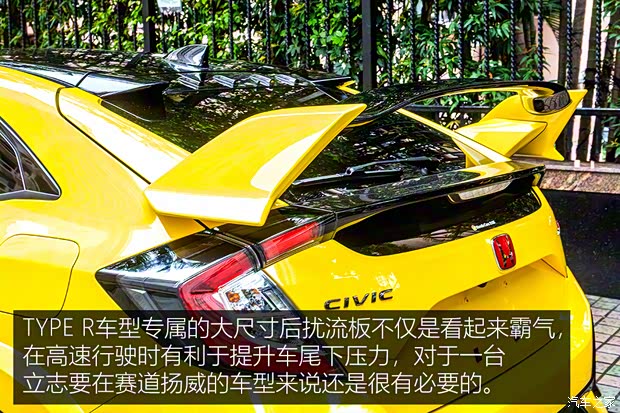 本田(進口) 思域(海外) 2020款 TYPE R Limited Edition 歐洲版