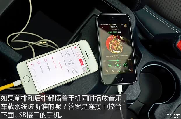 广汽菲克Jeep 自由光 2016款 2.4L 全能版