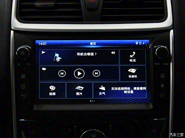 吉利汽车 帝豪新能源 2018款 三厢 1.5L PHEV 精英型