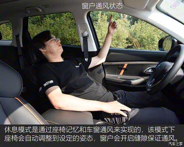 長安汽車 長安歐尚X7 PLUS 2022款 1.5T 藍(lán)鯨版自動Geeker領(lǐng)航型 長安汽車 長安歐尚X7 PLUS 2022款 1.5T 藍(lán)鯨版自動Geeker領(lǐng)航型