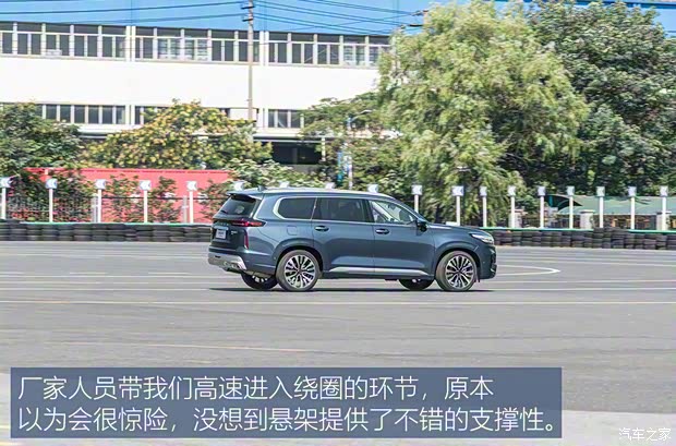 星途 星途揽月 2021款 400T 四驱星尊版 星途 星途揽月 2021款 400T 四驱星尊版