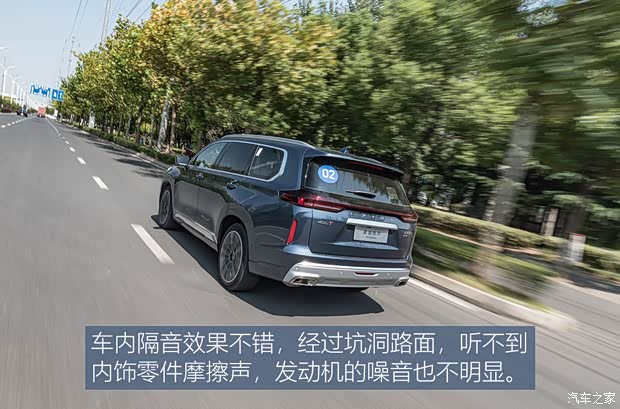 星途 星途揽月 2021款 400T 四驱星尊版