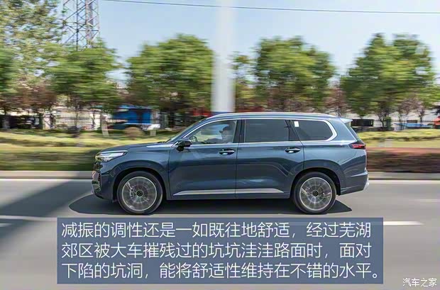 星途 星途揽月 2021款 400T 四驱星尊版