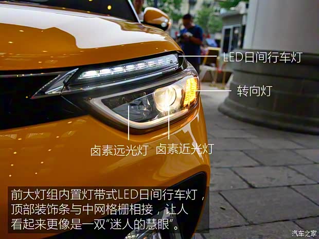 東風(fēng)乘用車 東風(fēng)風(fēng)神AX4 2017款 基本型