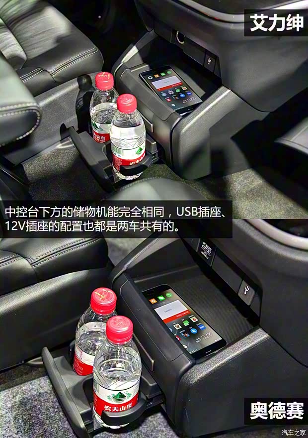 东风本田 艾力绅 2016款 基本型 东风本田 艾力绅 2016款 基本型