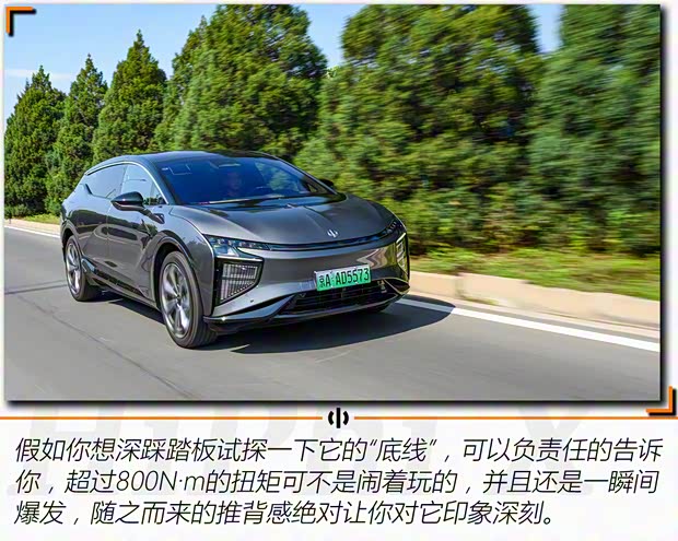 华人运通 高合HiPhi X 2021款 创始版6座