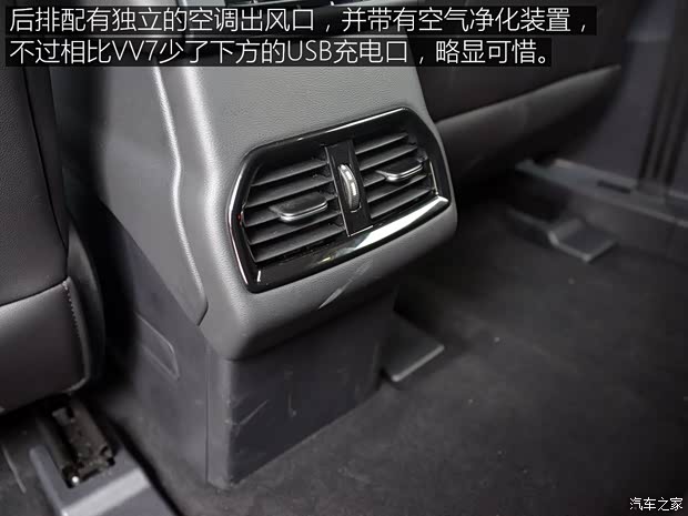 长城汽车 WEY VV5 2017款 VV5 S