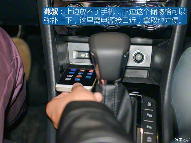 上汽大众 途观L 2017款 380TSI 自动四驱豪华版