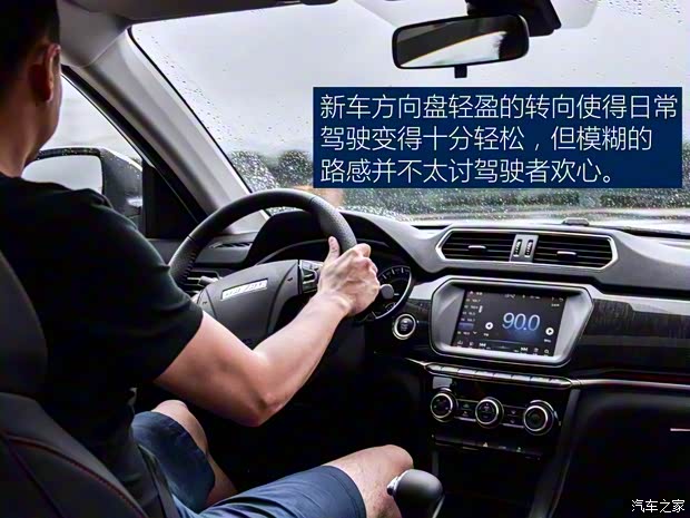 长城汽车 哈弗H2 2017款 蓝标 1.5T 自动两驱尊贵型