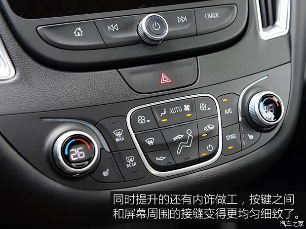 上汽通用雪佛兰 迈锐宝XL 2016款 1.5T 双离合锐耀版