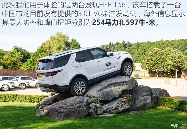 路虎(进口) 发现 2017款 3.0 V6 HSE