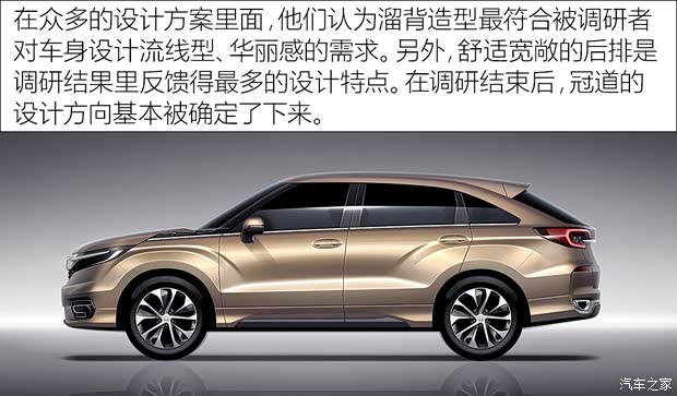 廣汽本田 冠道 2017款 2.0T 基本型 廣汽本田 冠道 2017款 2.0T 基本型