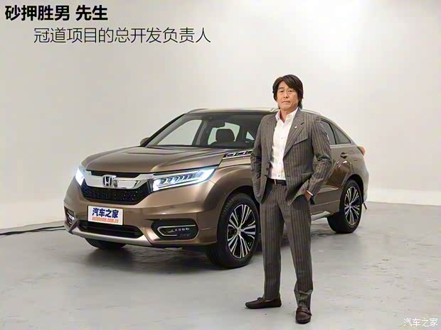 廣汽本田 冠道 2017款 2.0T 基本型 廣汽本田 冠道 2017款 2.0T 基本型