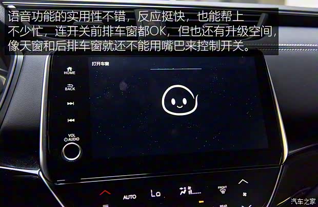 廣汽本田 凌派 2022款 180Turbo CVT旗艦版