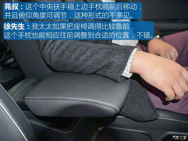 上汽大众 途观L 2017款 380TSI 自动四驱豪华版