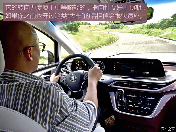 上汽通用别克 别克GL8 2022款 Avenir艾维亚 六座贤礼版 上汽通用别克 别克GL8 2022款 Avenir艾维亚 六座贤礼版