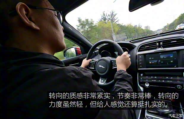 捷豹 捷豹XE 2015款 XE 2.0T 200PS R-SPORT 捷豹 捷豹XE 2015款 XE 2.0T 200PS R-SPORT