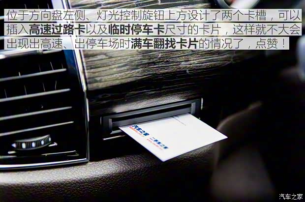 上汽斯柯达 柯迪亚克 2017款 TSI380 7座四驱旗舰版 上汽斯柯达 柯迪亚克 2017款 TSI380 7座四驱旗舰版