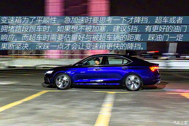 上汽大眾斯柯達 明銳 2021款 PRO TSI280 DSG尊貴版 上汽大眾斯柯達 明銳 2021款 PRO TSI280 DSG尊貴版