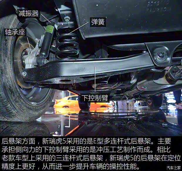 奇瑞汽车 瑞虎5 2017款 1.5T CVT舒适版 奇瑞汽车 瑞虎5 2017款 1.5T CVT舒适版