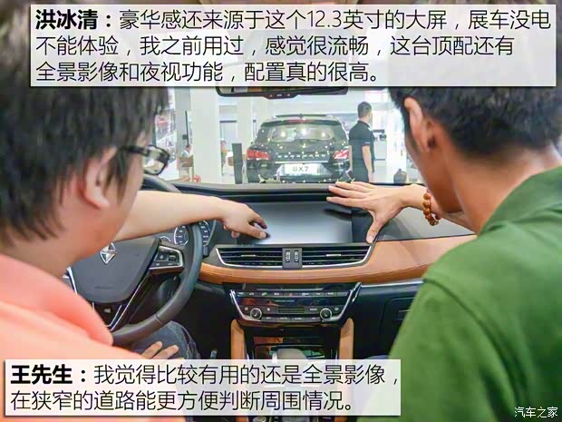 宝沃汽车 宝沃BX7 2016款 28T 四驱旗舰版 6座